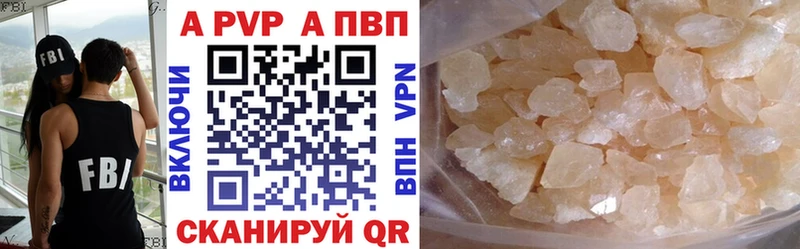 мега вход  хочу   площадка телеграм  Alfa_PVP Crystall  Печора 