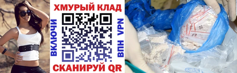 Героин белый  Печора 