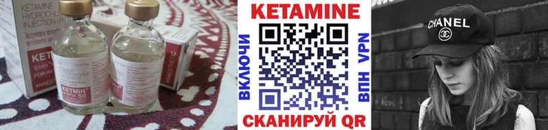 как найти   Печора  КЕТАМИН VHQ 