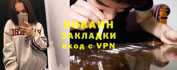 таблы Балахна