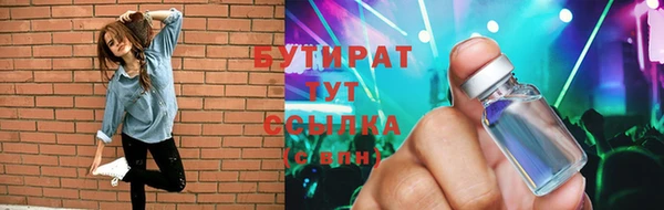 а пвп мука Белокуриха
