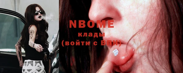 spice Баксан