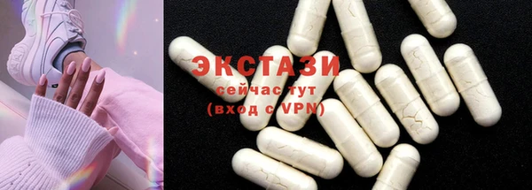 таблы Балахна