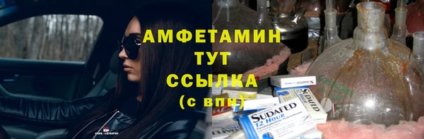 бутират Беломорск