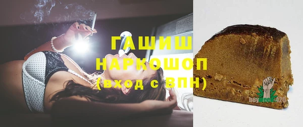 марихуана Белоозёрский