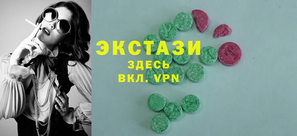 мдма Балабаново