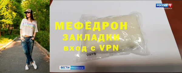 spice Баксан