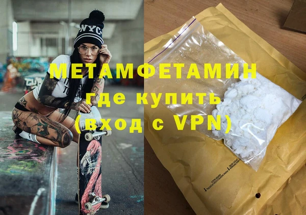 spice Баксан