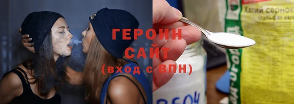 spice Баксан