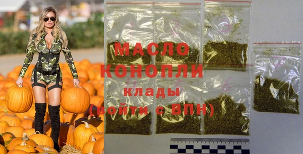 таблы Балахна