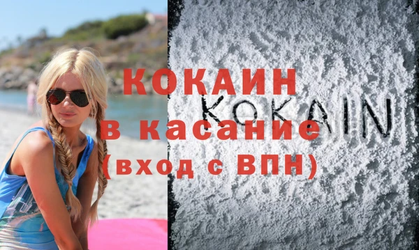 таблы Балахна
