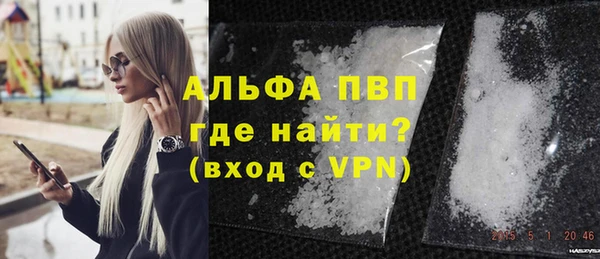 а пвп мука Белокуриха