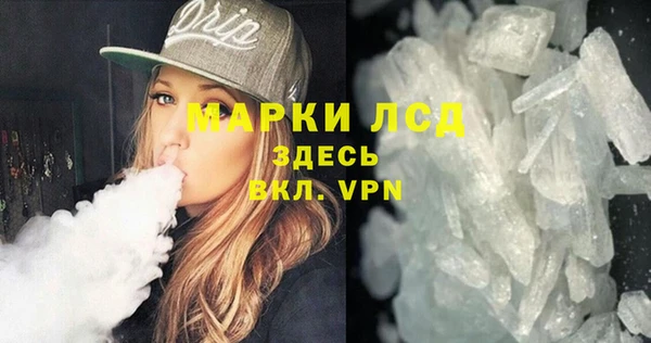 таблы Балахна