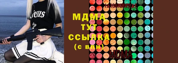 марихуана Белоозёрский