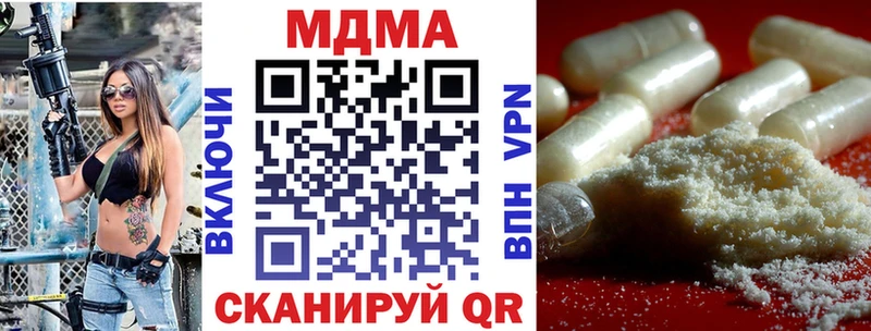 МДМА кристаллы  где можно купить   блэк спрут маркетплейс  Печора 
