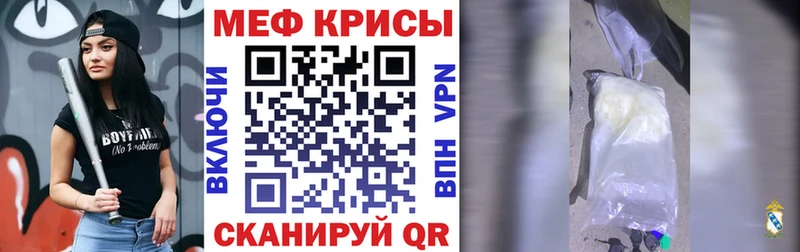 купить  цена  Печора  Мефедрон кристаллы 