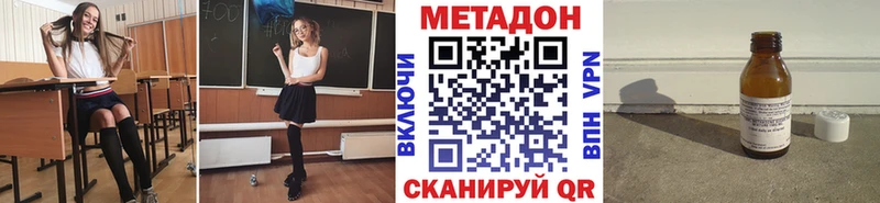 дарк нет какой сайт  купить наркотики цена  Печора  Метадон methadone 