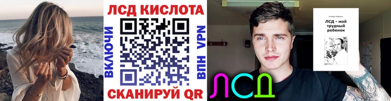 Наркотические марки 1,8мг Печора