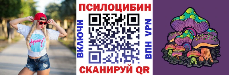 Галлюциногенные грибы прущие грибы  Печора 